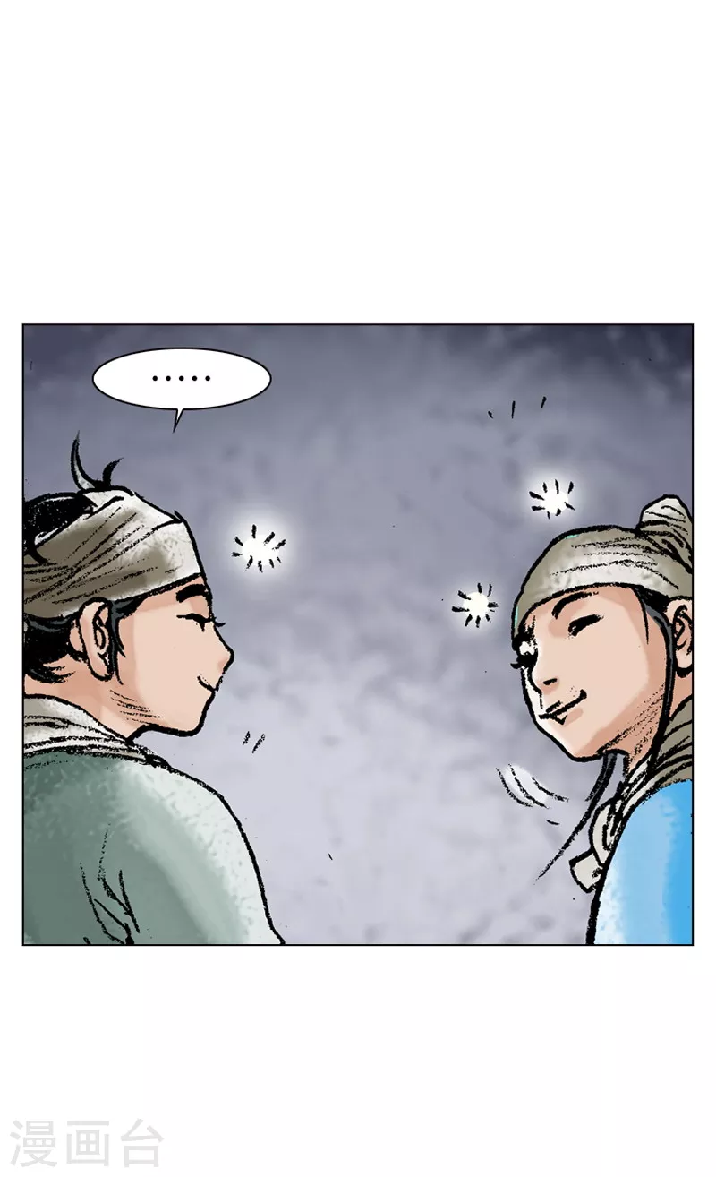 第110话 汤与炖-第113话