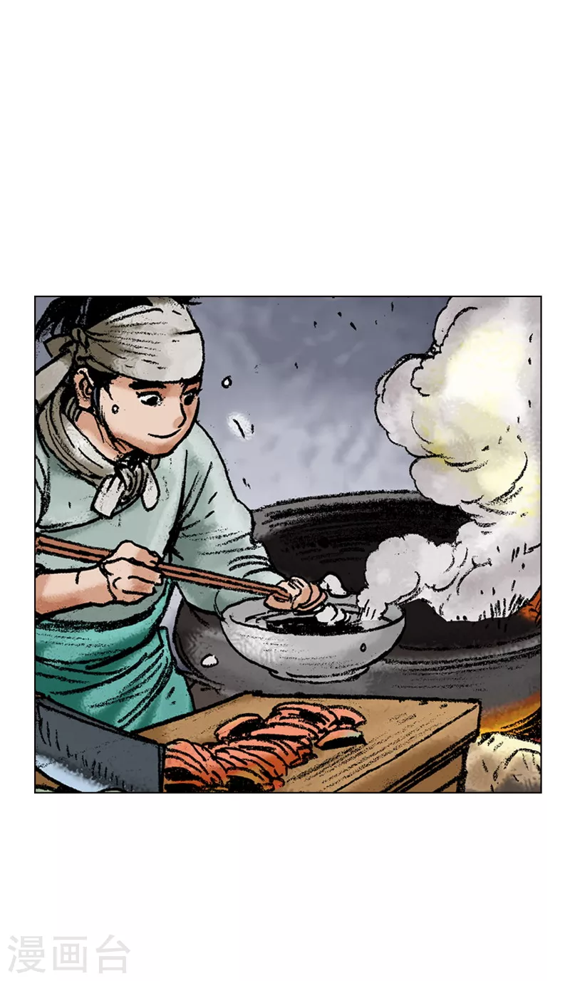 第110话 汤与炖-第113话