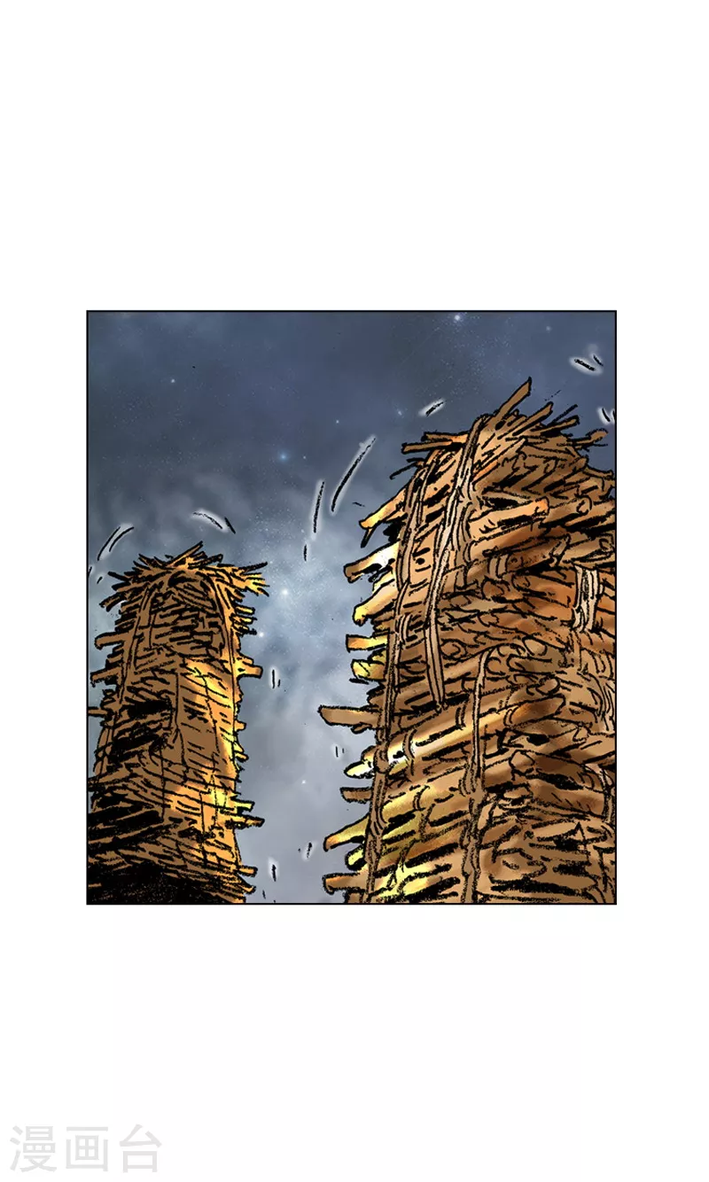 第110话 汤与炖-第113话