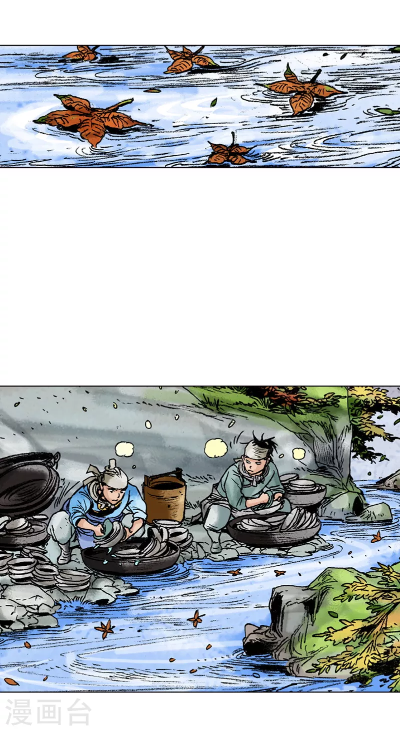 第112话 不显山，不露水-第115话