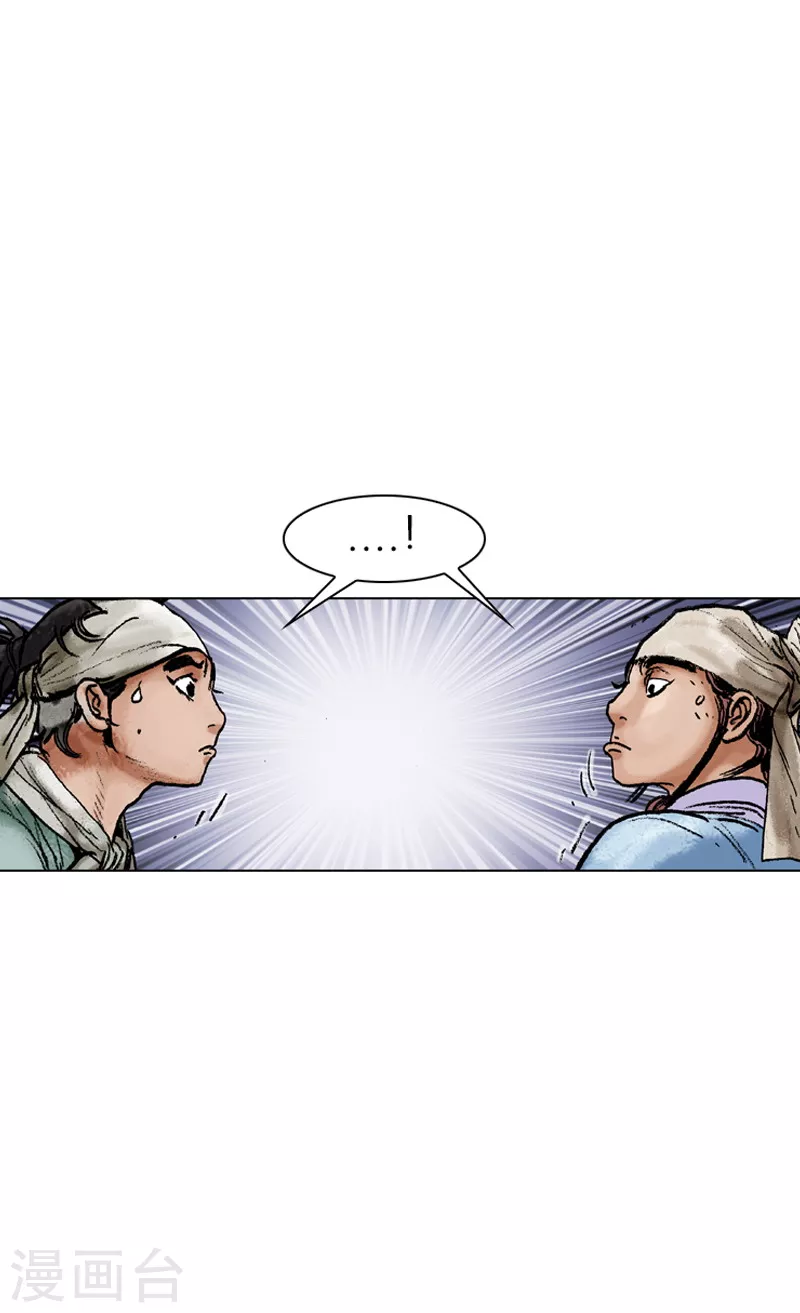 第114话 谈心-第117话