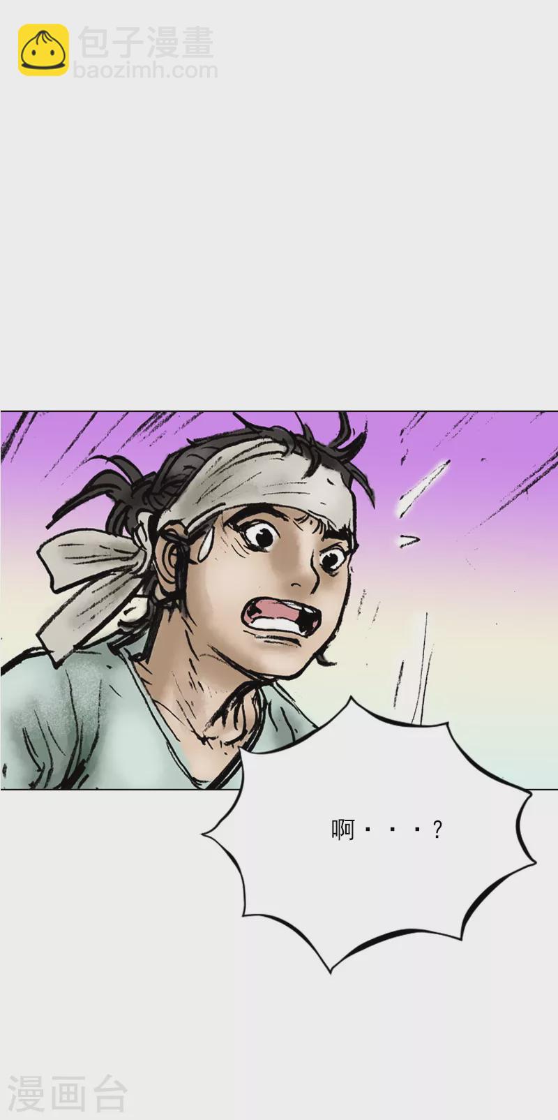 第12话 和面比例-第15话