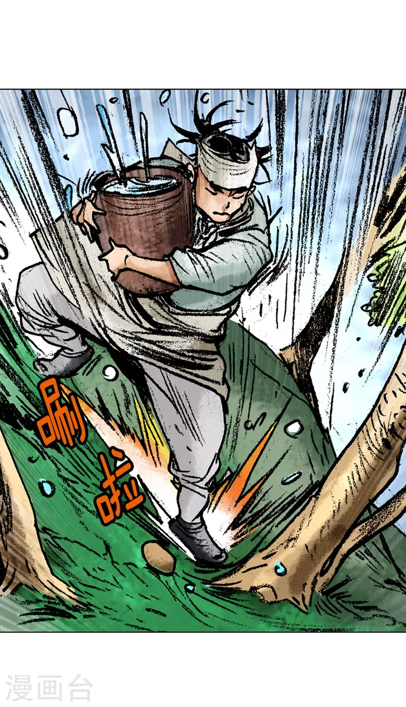 第120话 注意形象-第123话