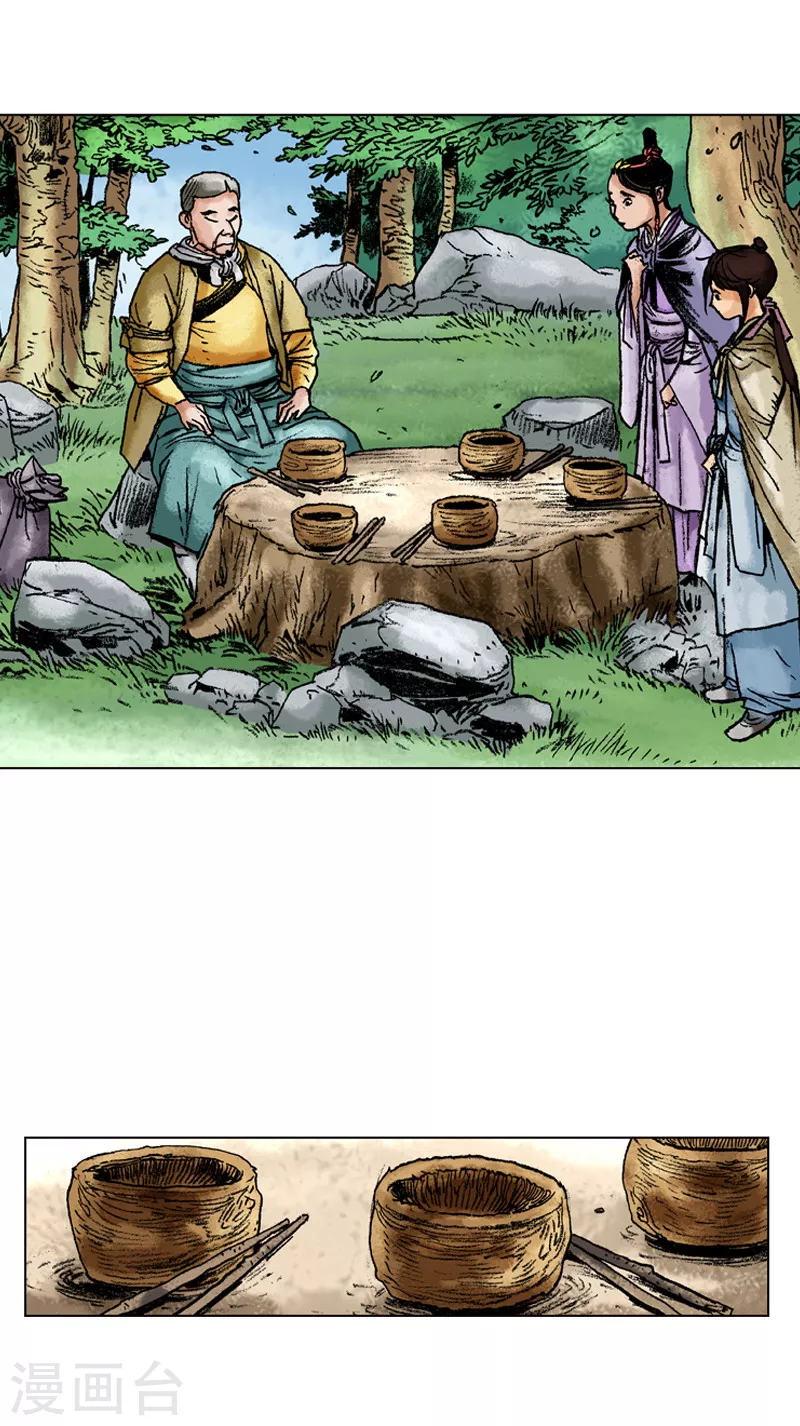 第120话 注意形象-第123话