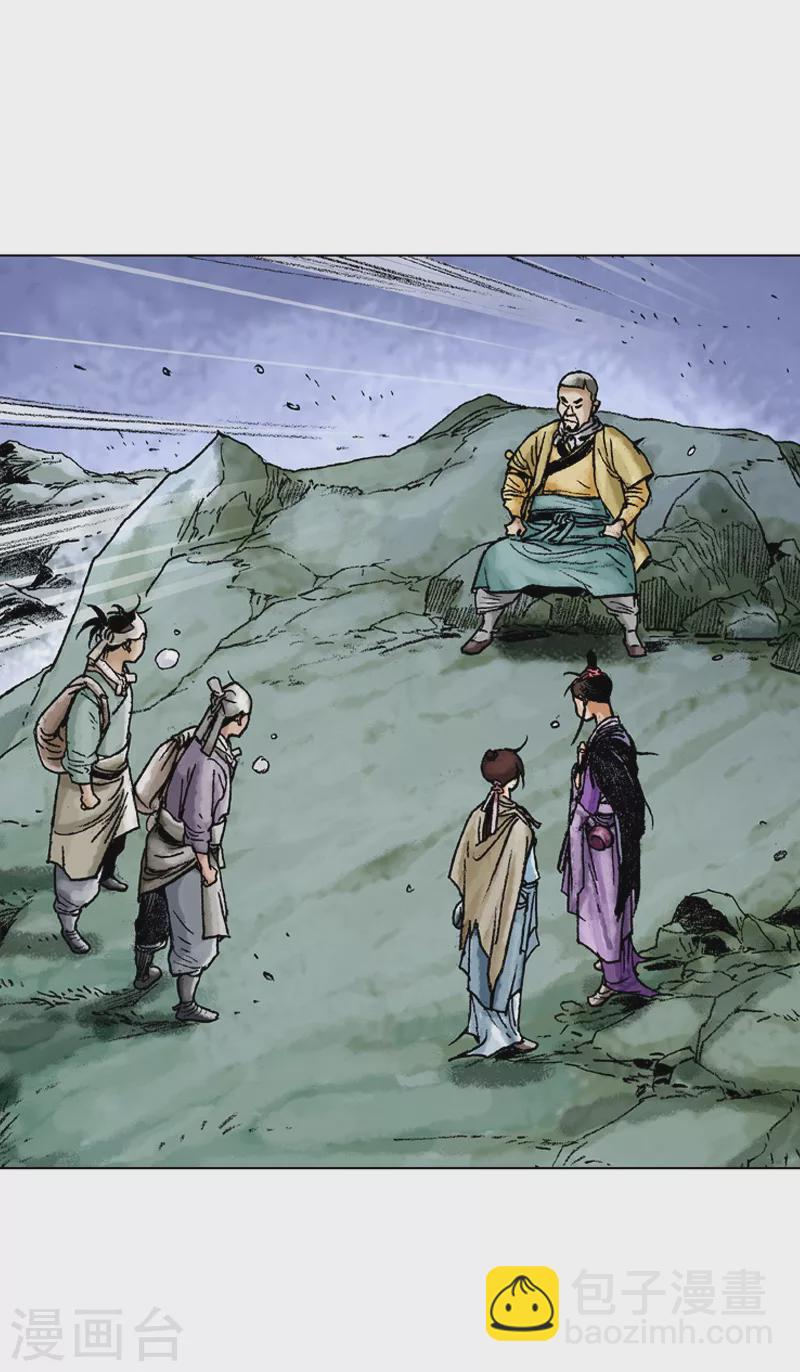 第122话 调虎离山-第125话