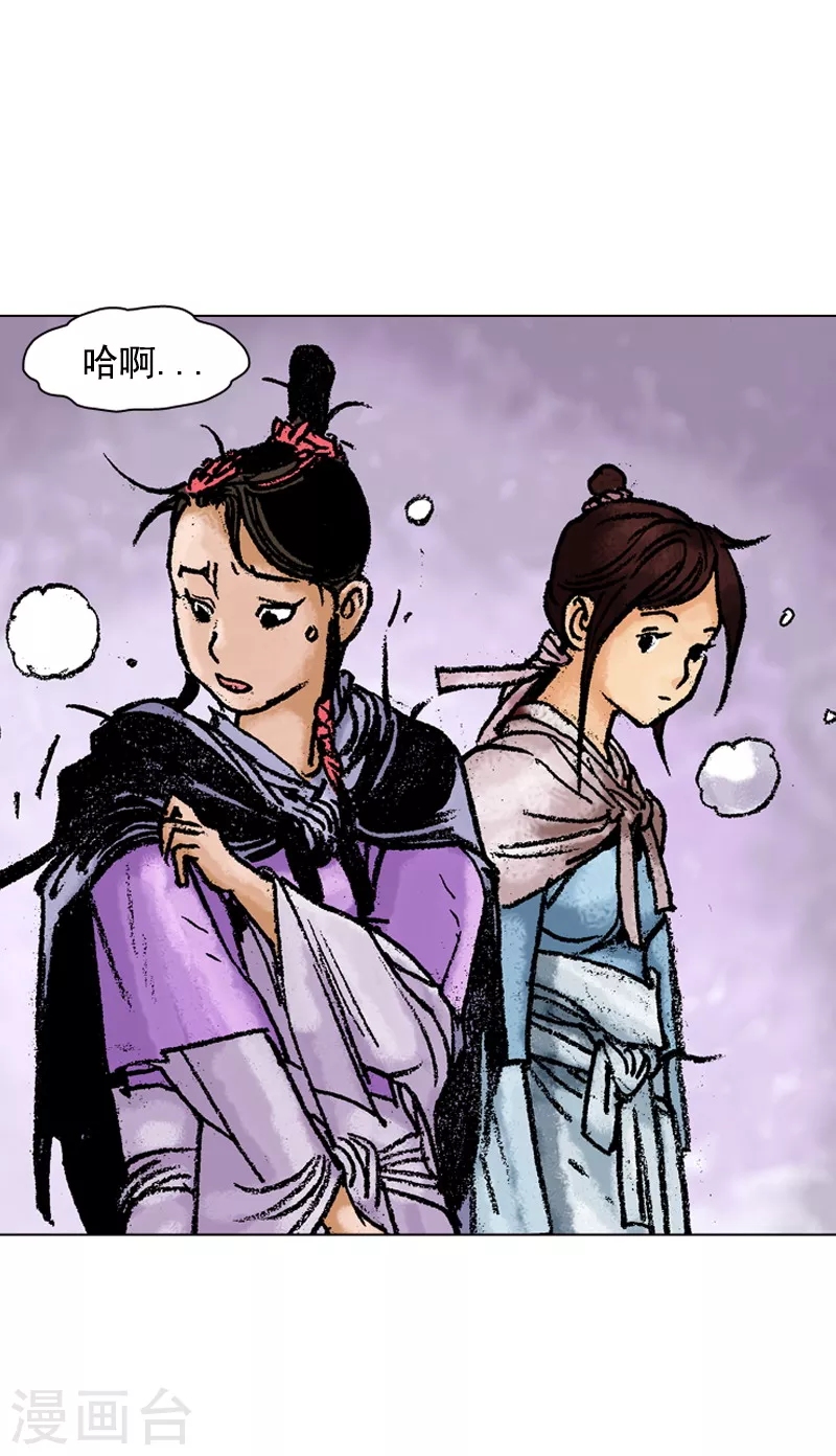 第122话 调虎离山-第125话