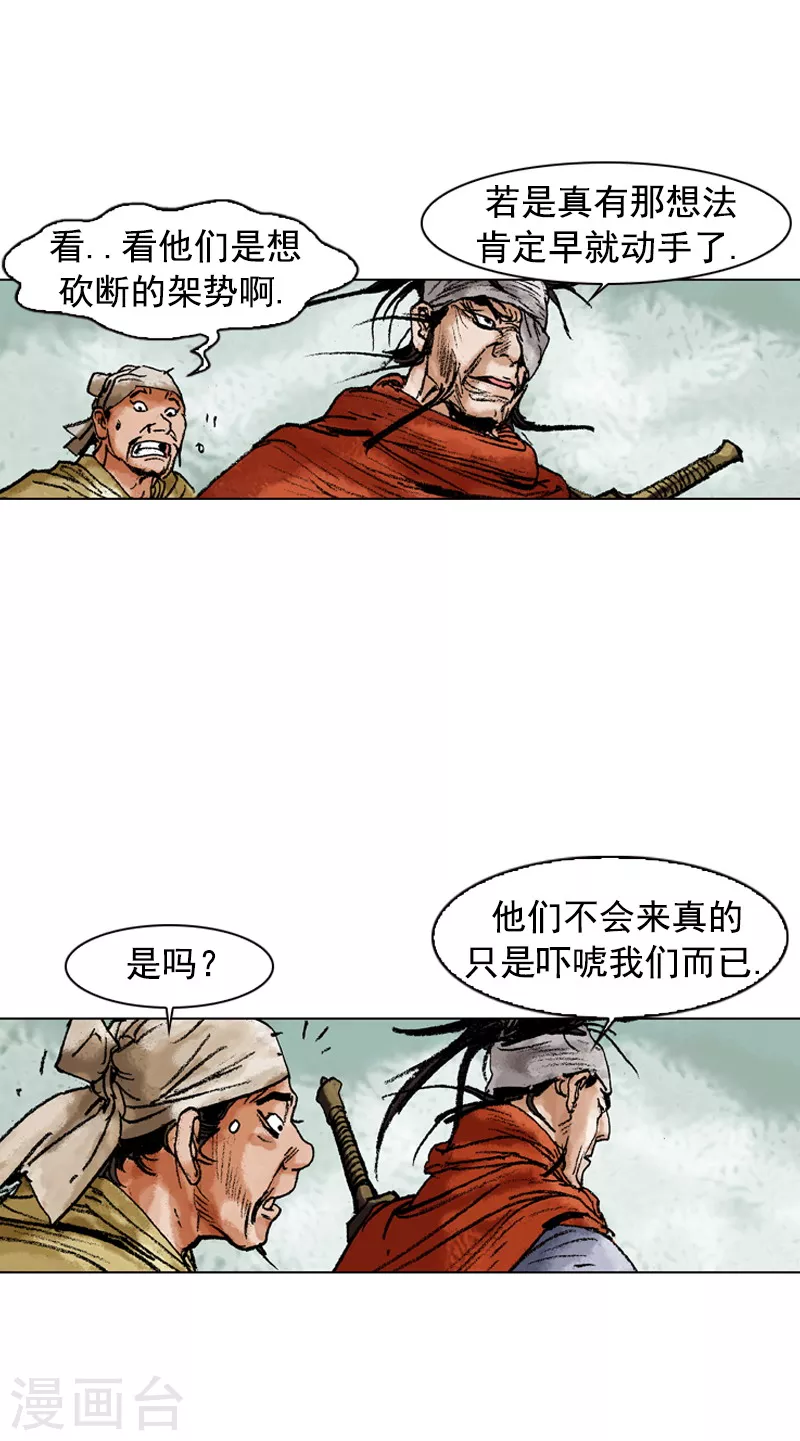 第124话 心理战-第127话