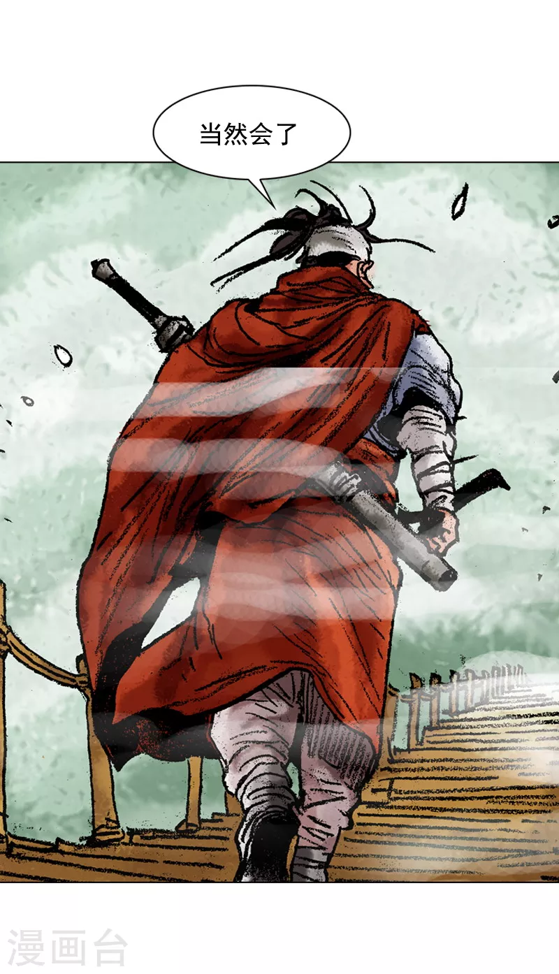 第124话 心理战-第127话