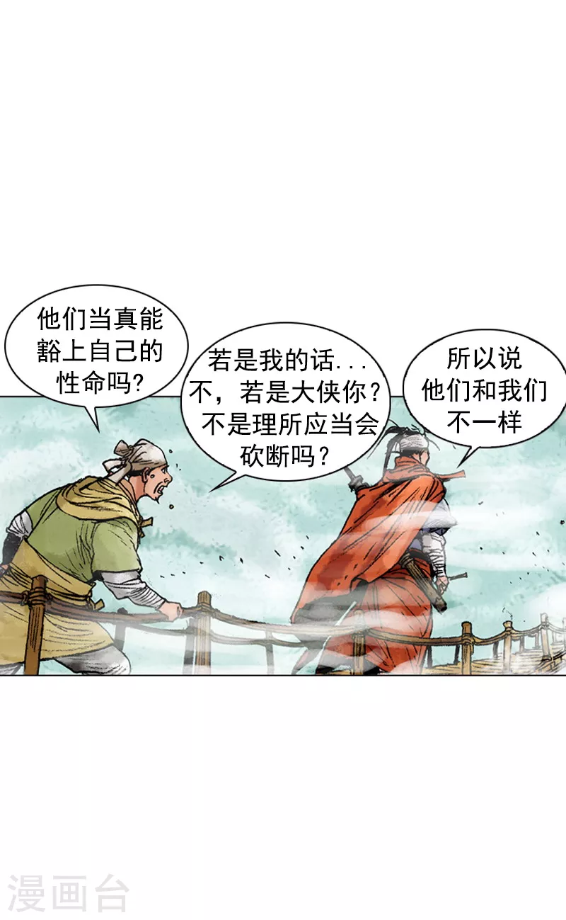 第124话 心理战-第127话