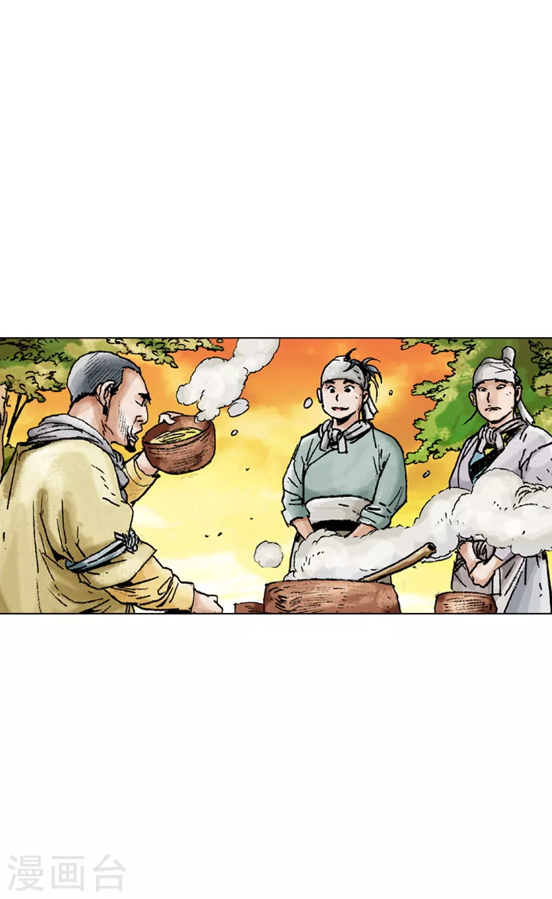 面王 - 第126話 手工面片湯 - 1