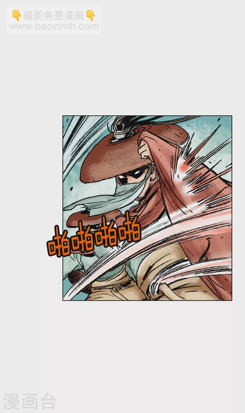 第128话 御林军-第131话