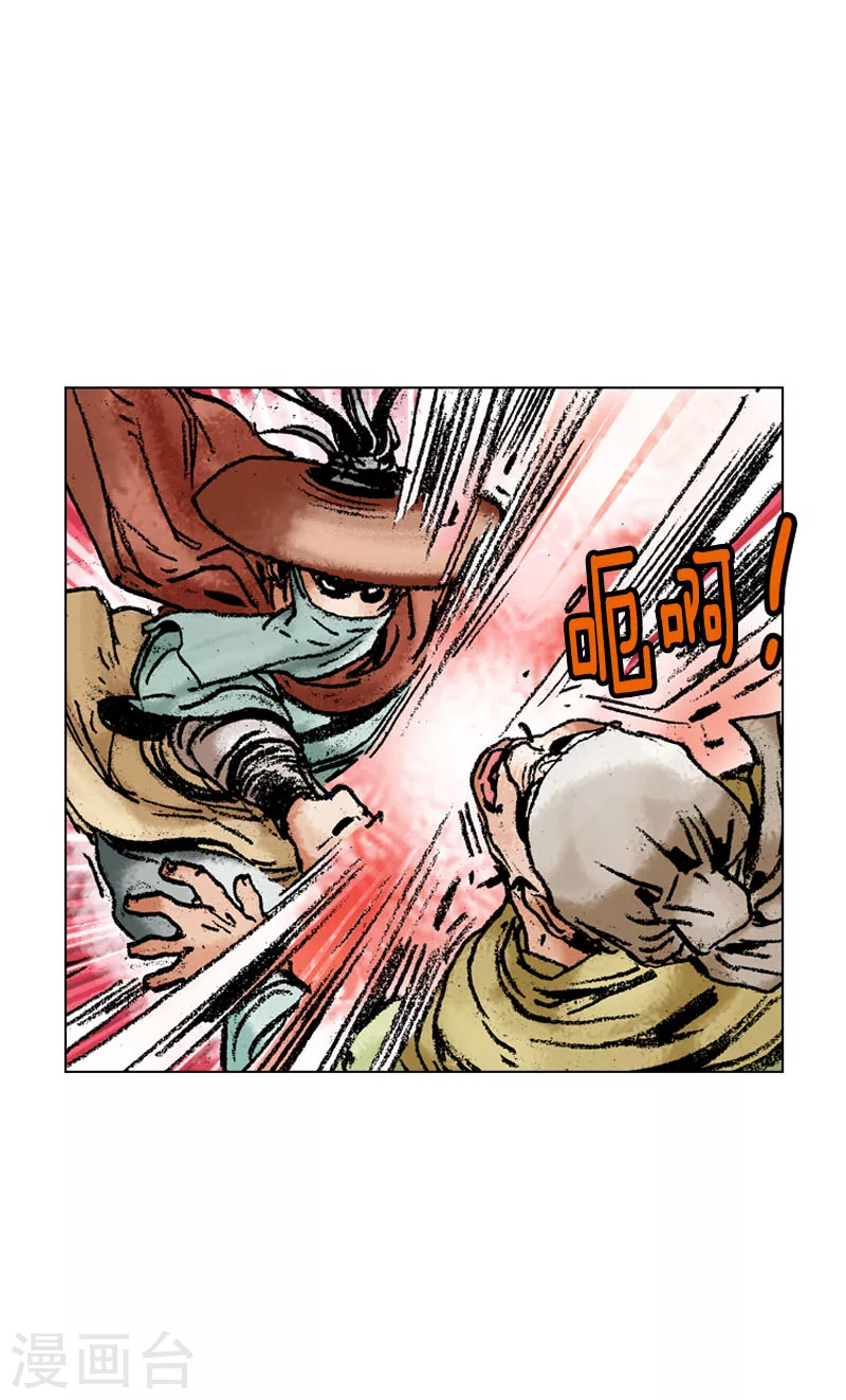 第128话 御林军-第131话