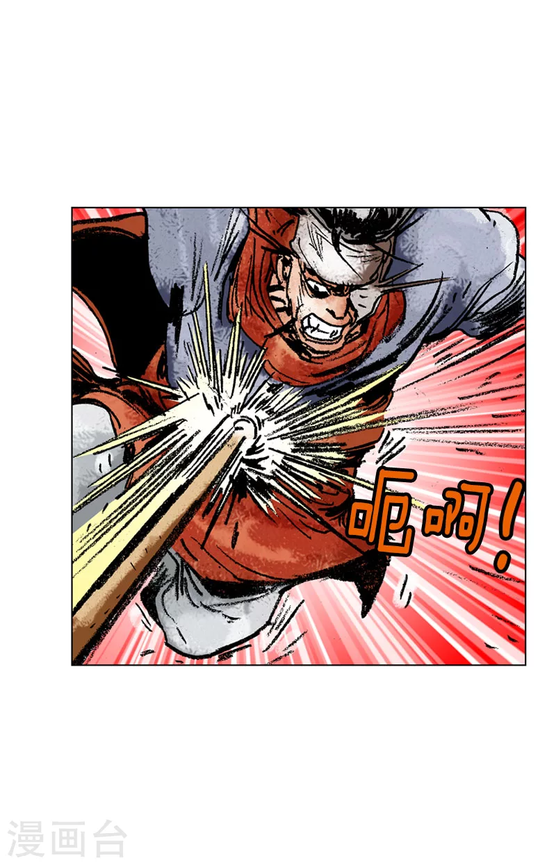 第128话 御林军-第131话