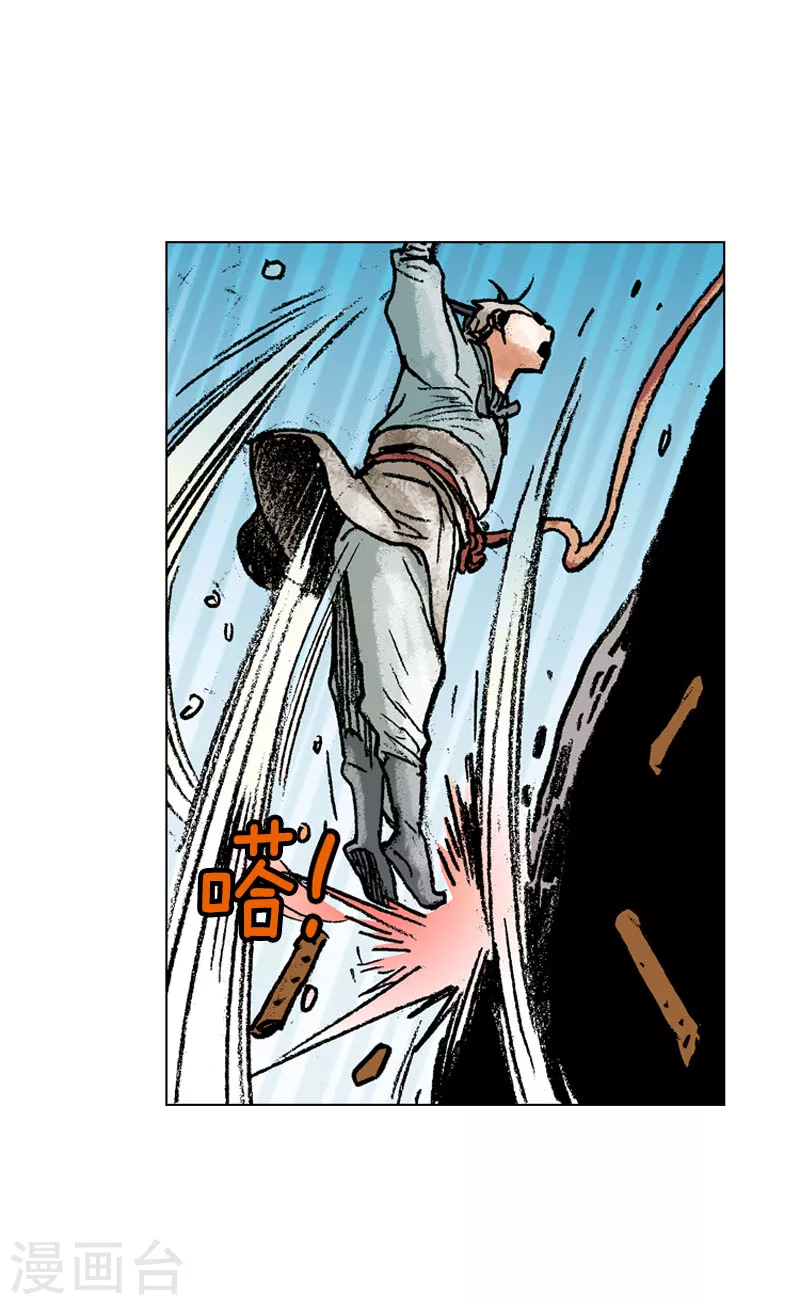 第128话 御林军-第131话