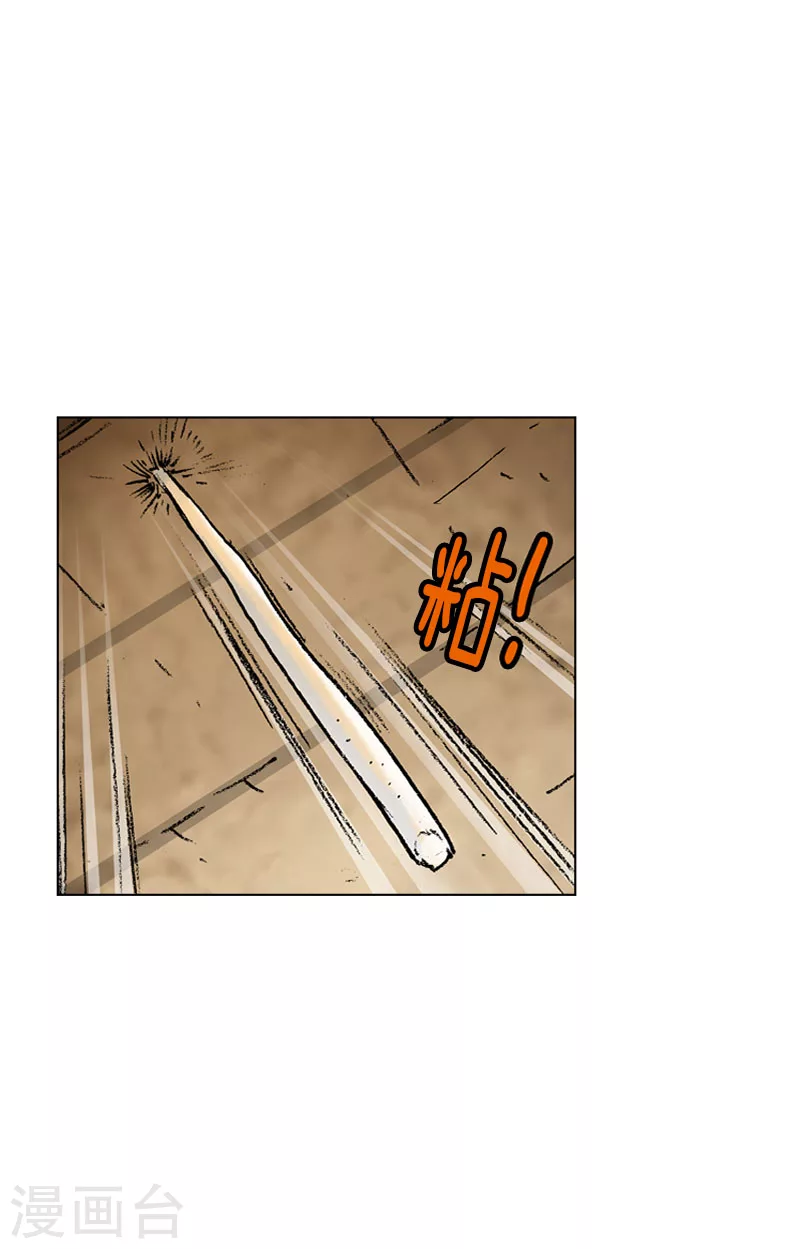 第130话 来者何人-第133话