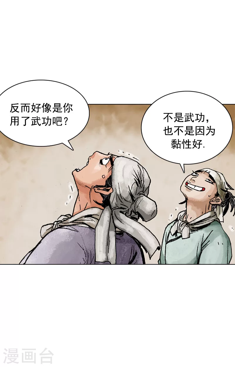 第130话 来者何人-第133话