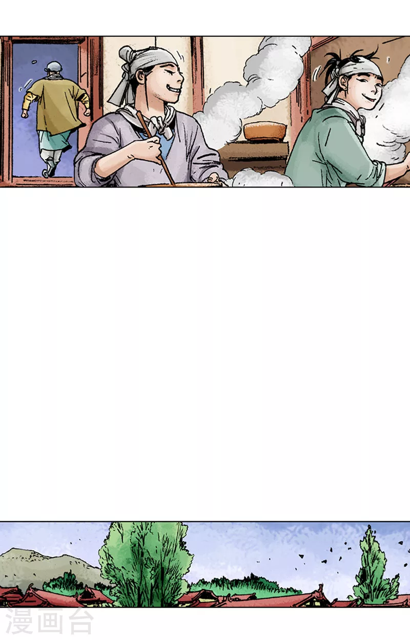 第130话 来者何人-第133话