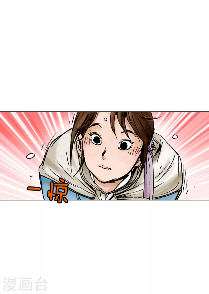 第132话 分道扬镳-第135话