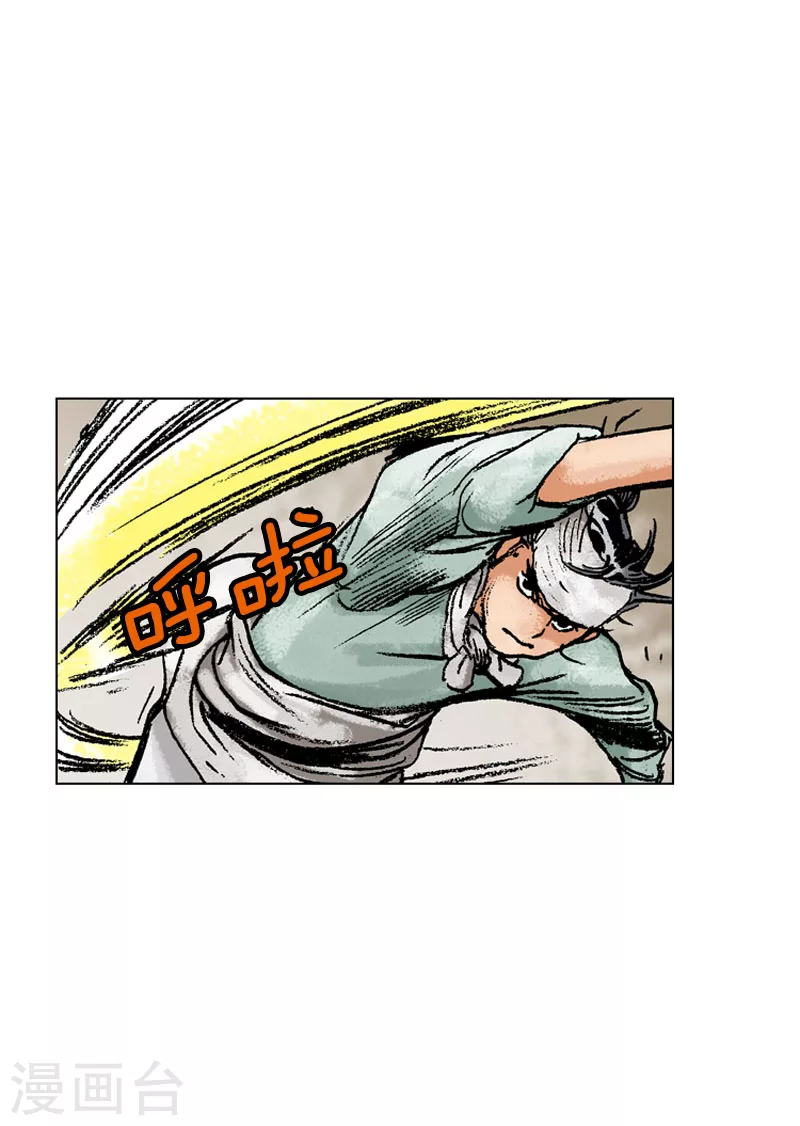 第134话 不明人士-第137话