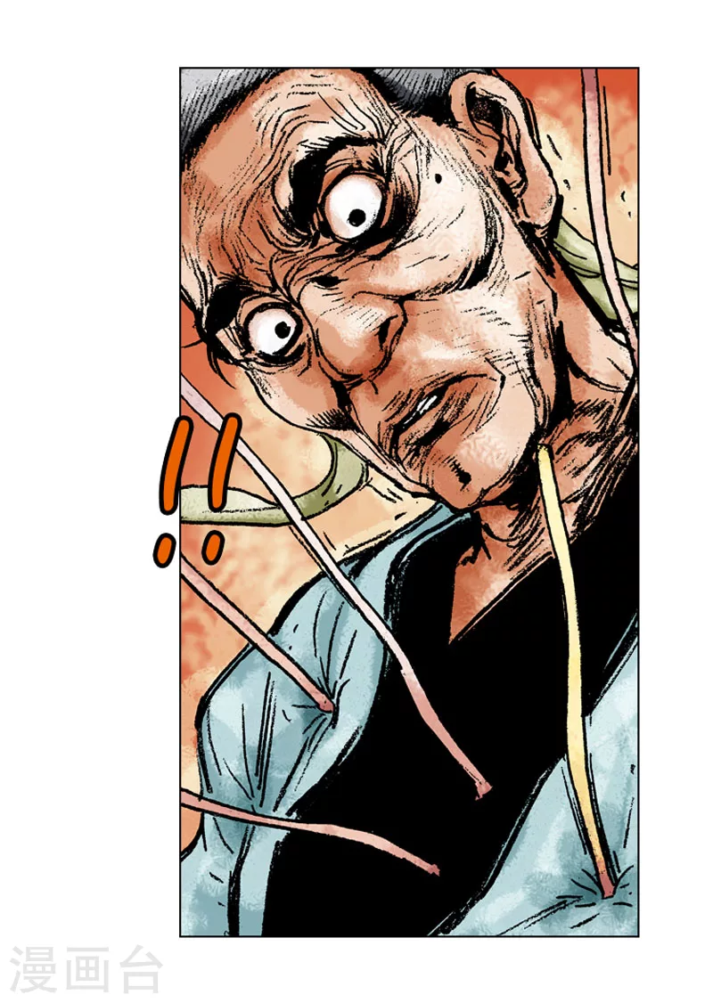 第134话 不明人士-第137话