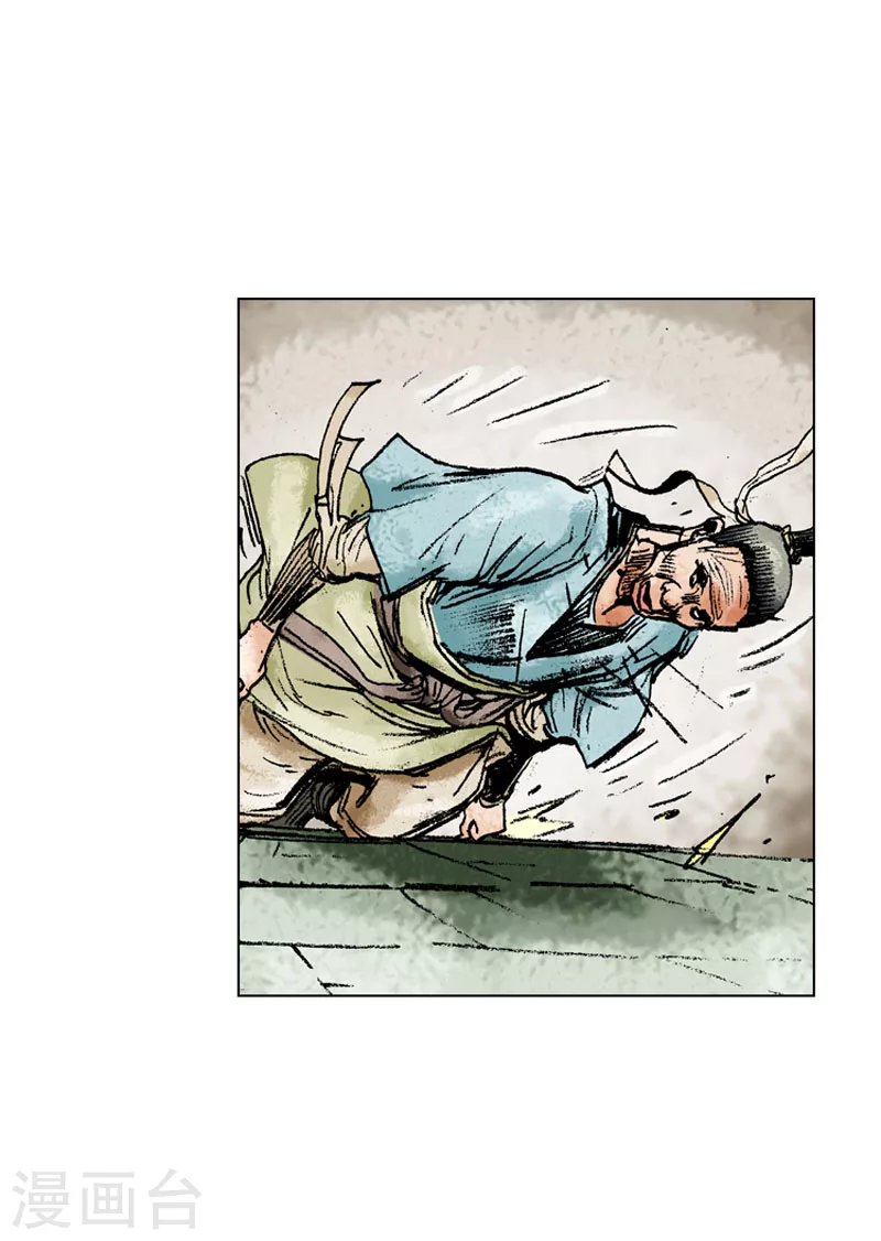 第134话 不明人士-第137话