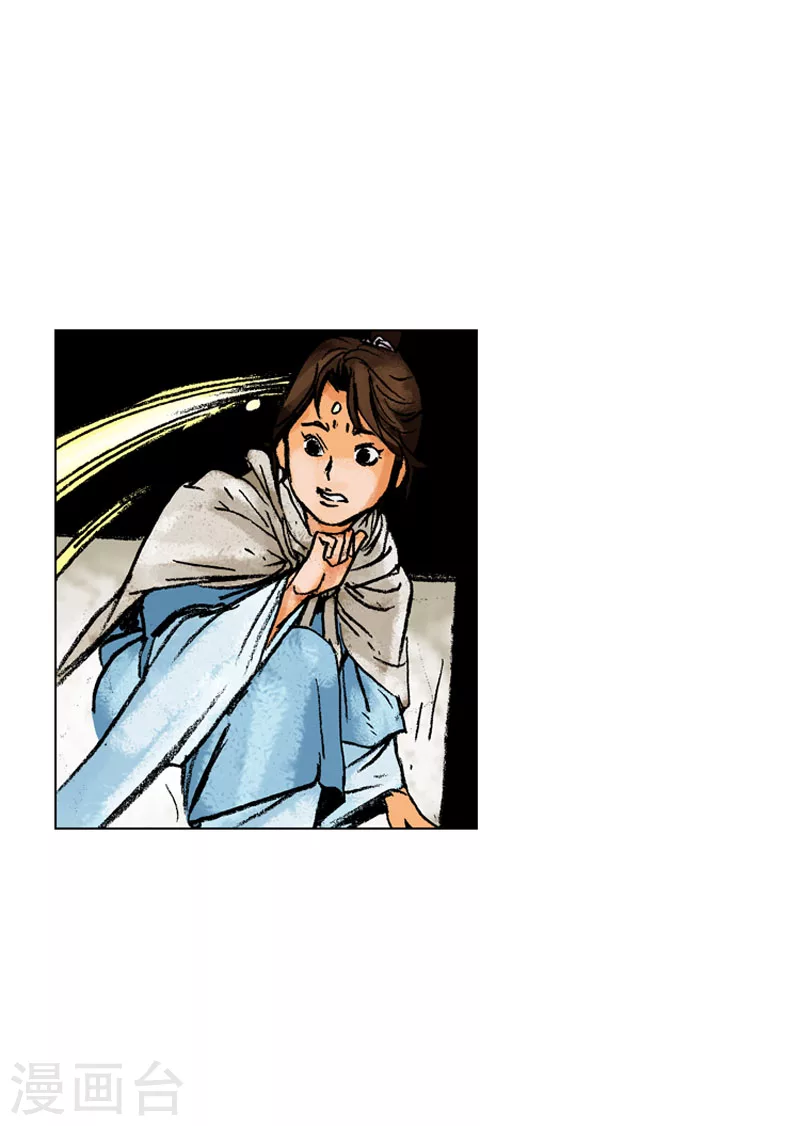 第134话 不明人士-第137话