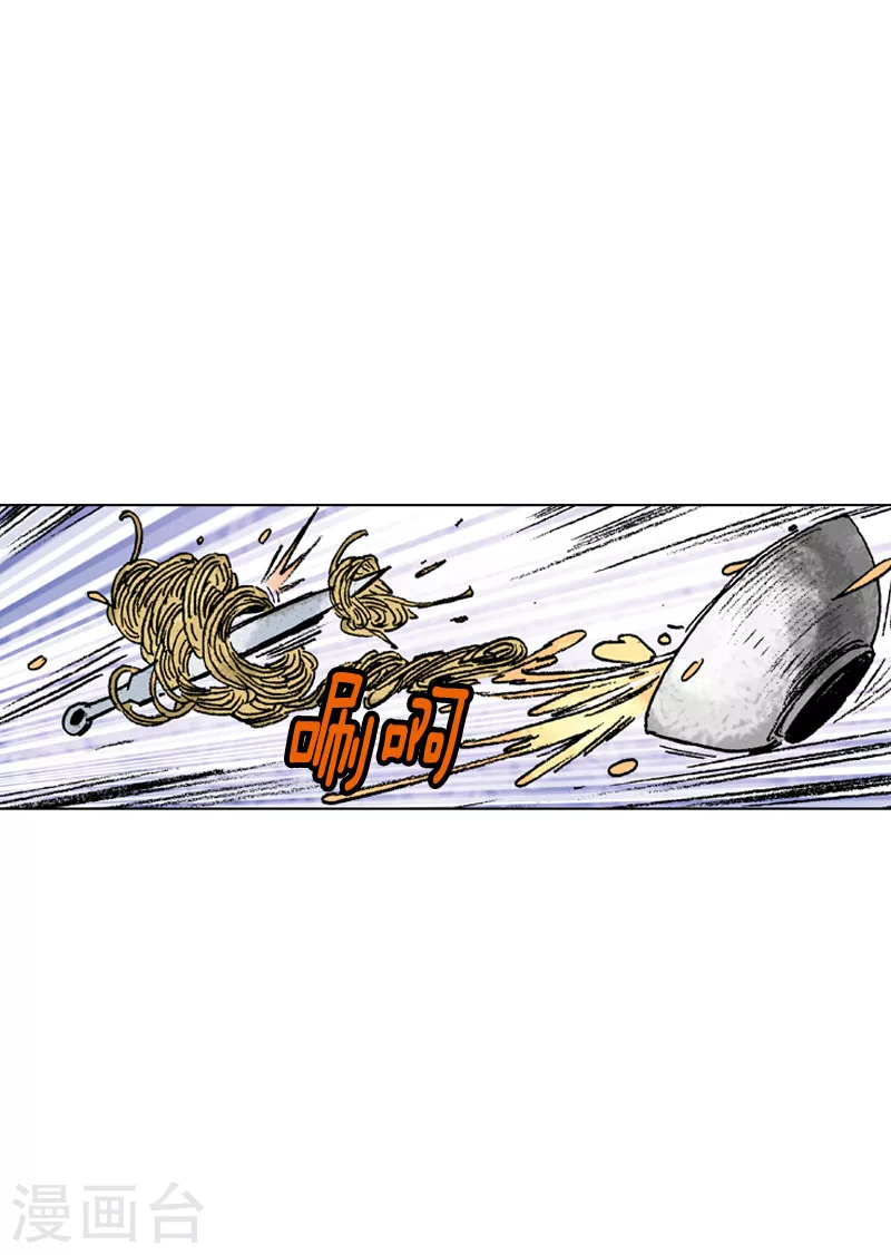 第134话 不明人士-第137话