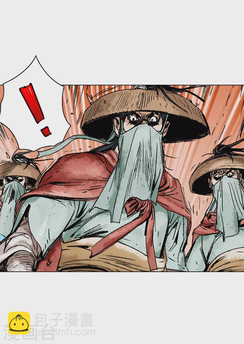 第136话 回家乡-第139话