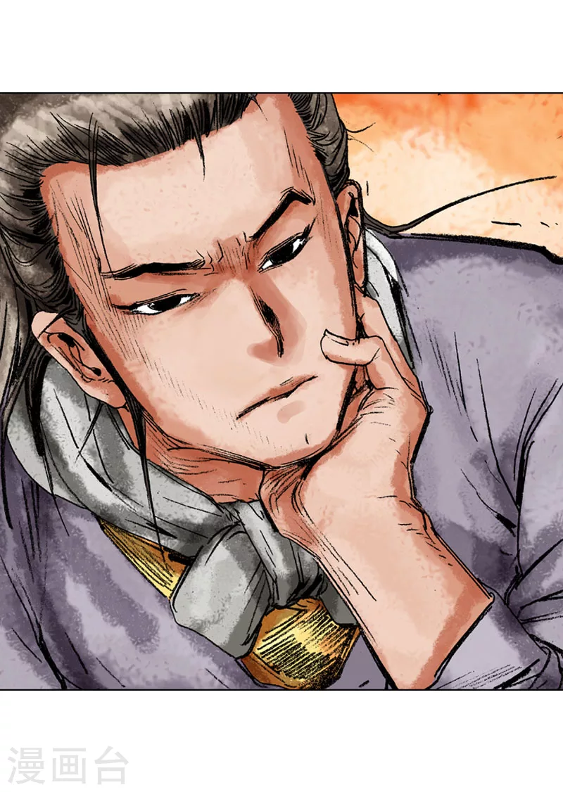 第138话 翠绿面-第141话