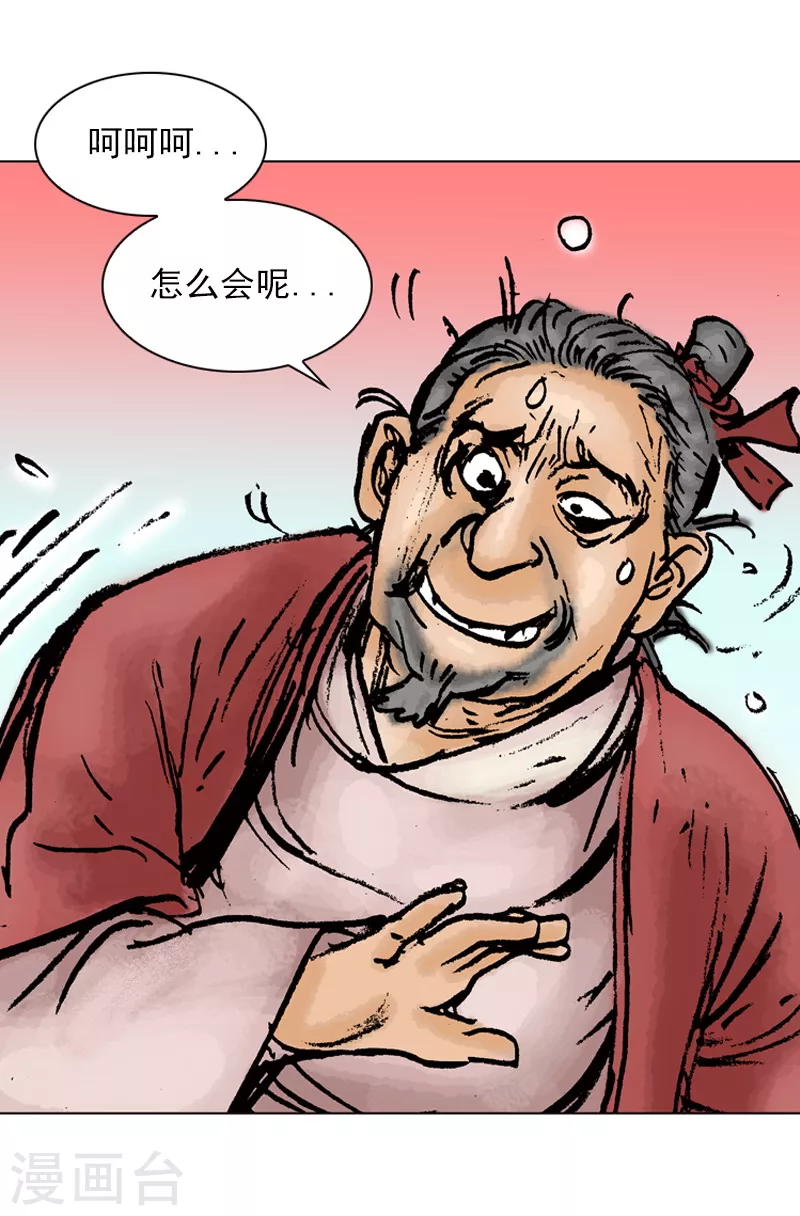 第14话 捣乱1-第17话