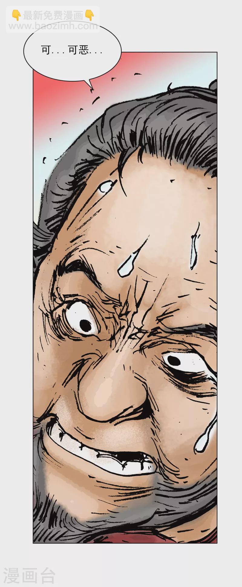 第14话 捣乱1-第17话