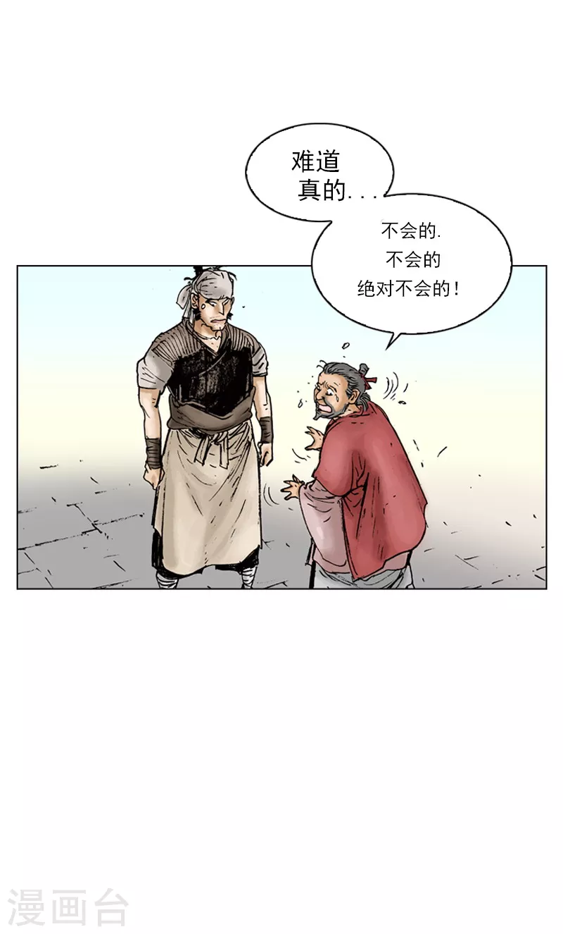 第14话 捣乱1-第17话