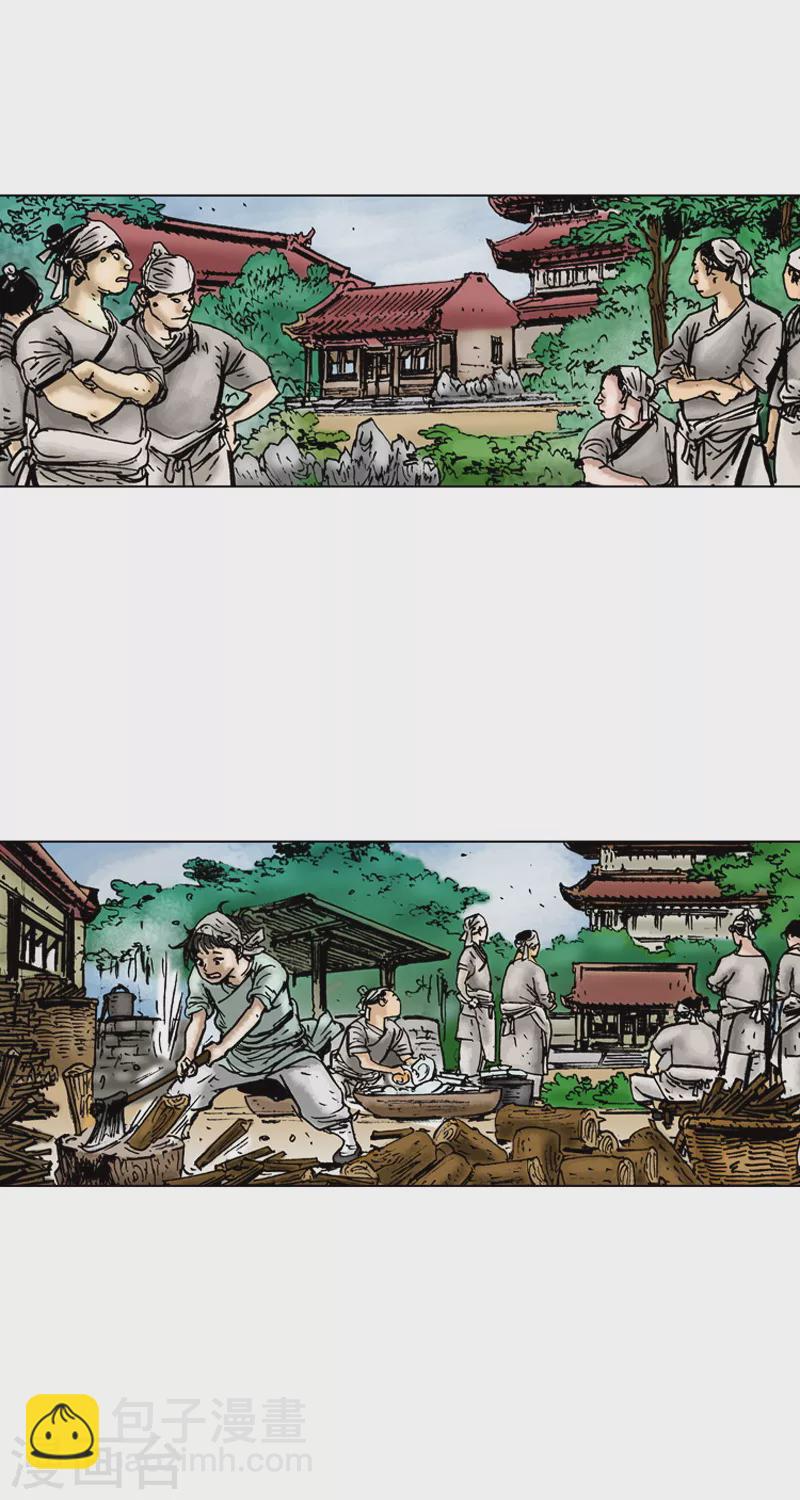 第14话 捣乱1-第17话