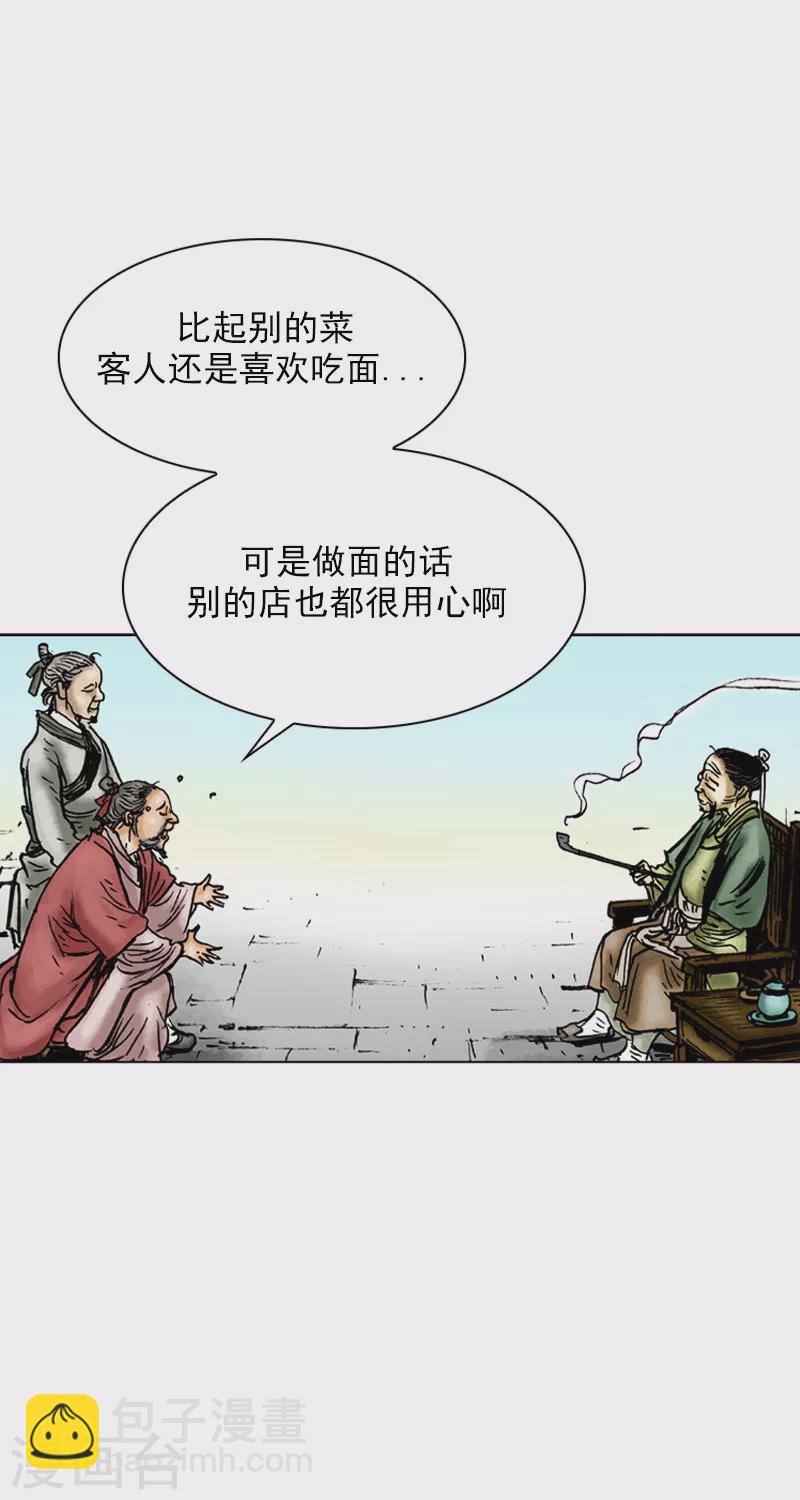 第14话 捣乱1-第17话