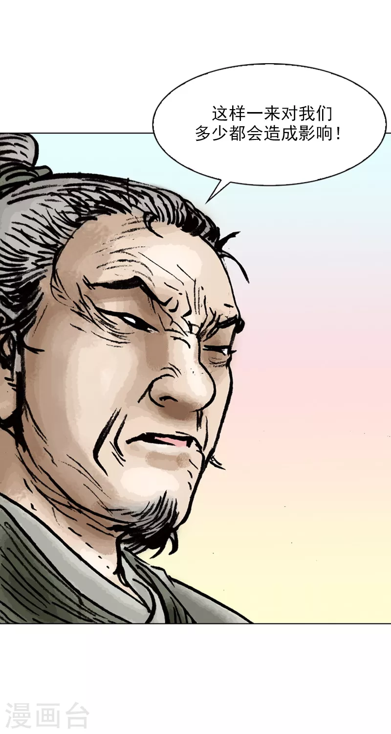 第14话 捣乱1-第17话