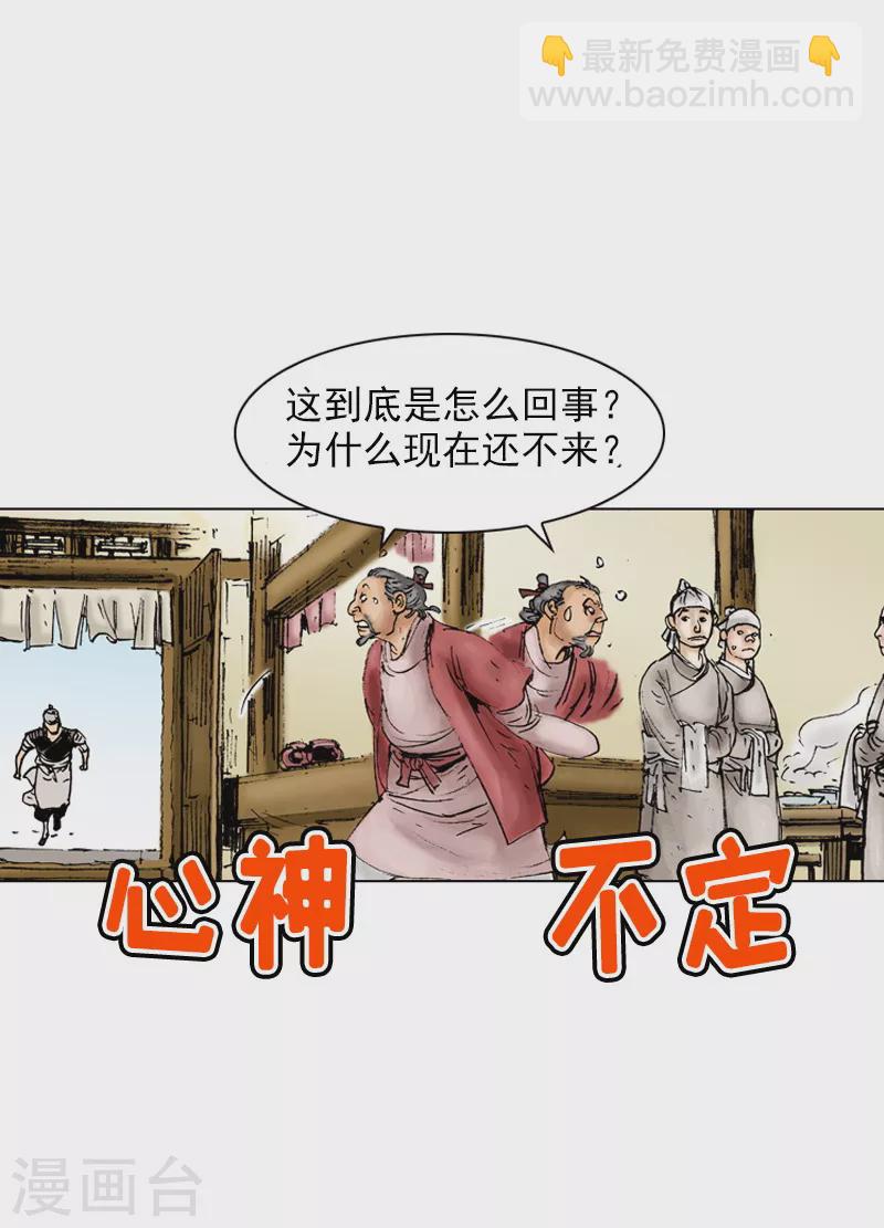 第14话 捣乱1-第17话