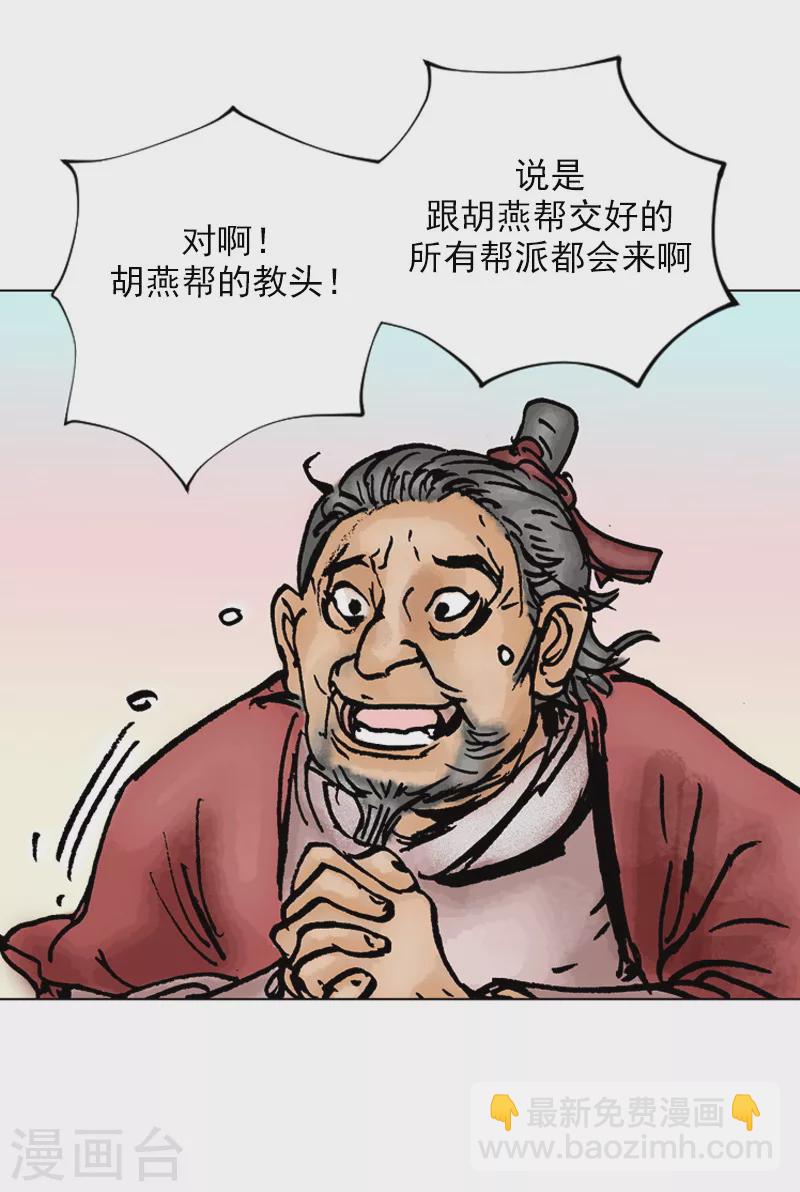 第14话 捣乱1-第17话