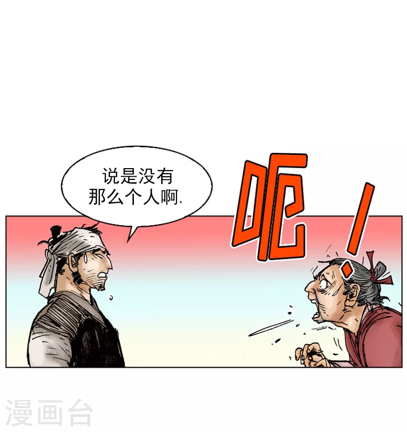 第14话 捣乱1-第17话