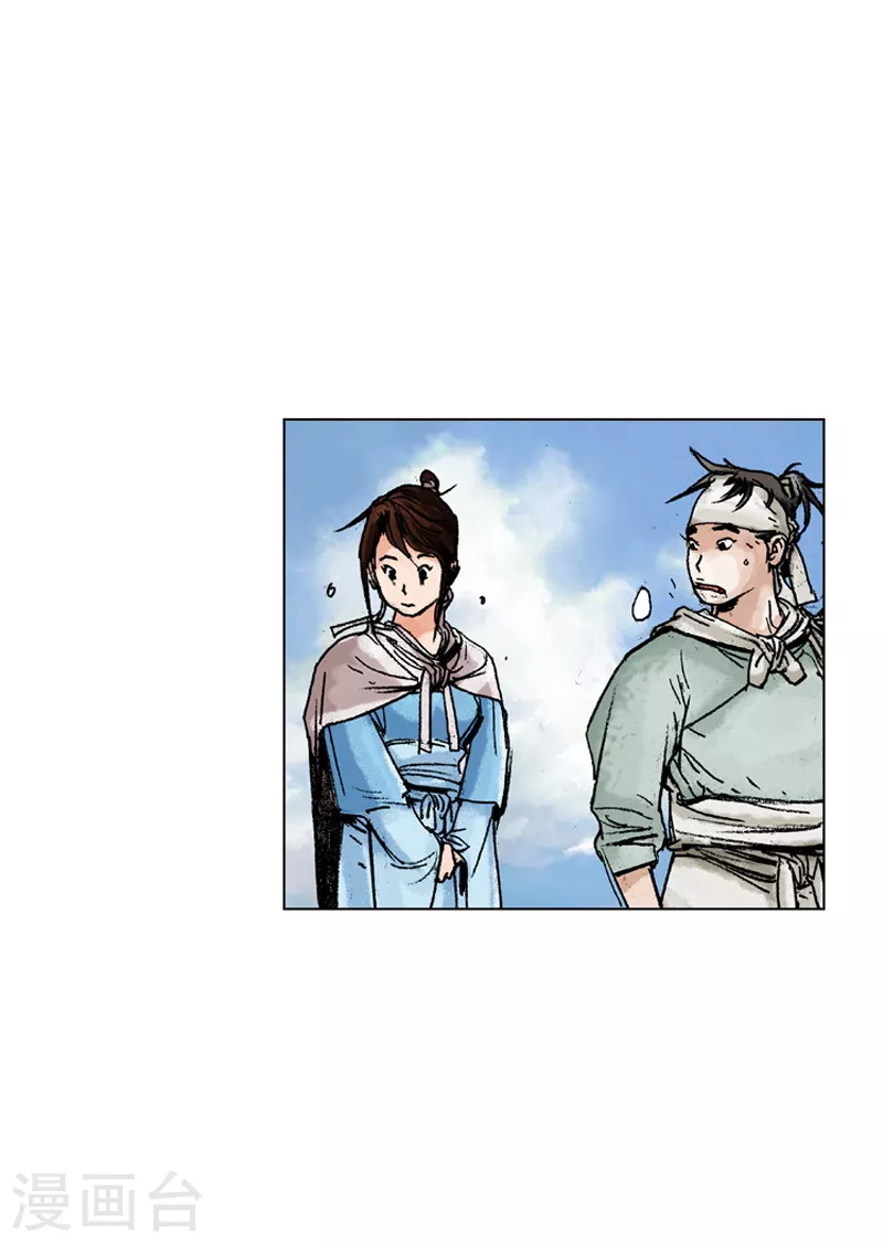 第140话 一纸婚约-第143话