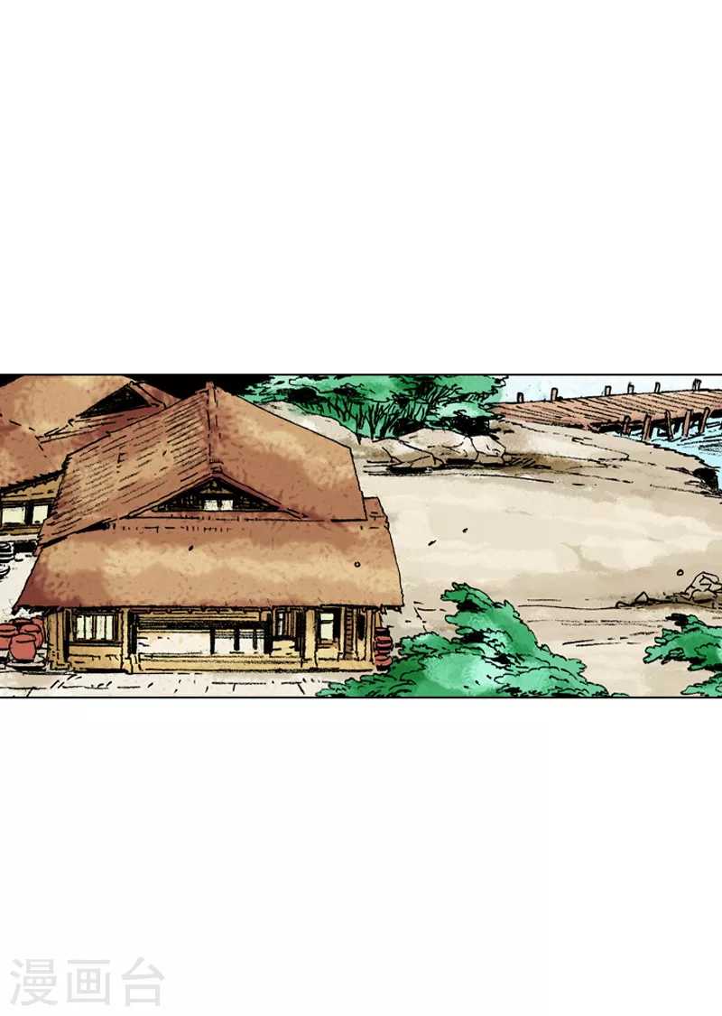 第142话 走水路-第145话