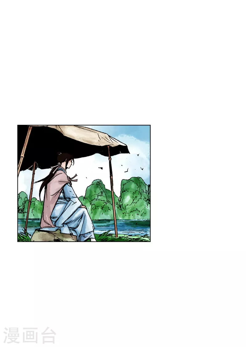 第142话 走水路-第145话