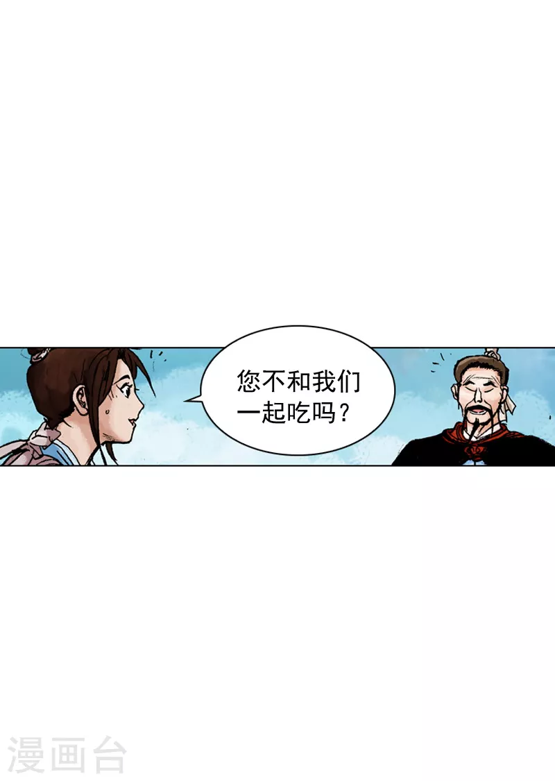 第142话 走水路-第145话