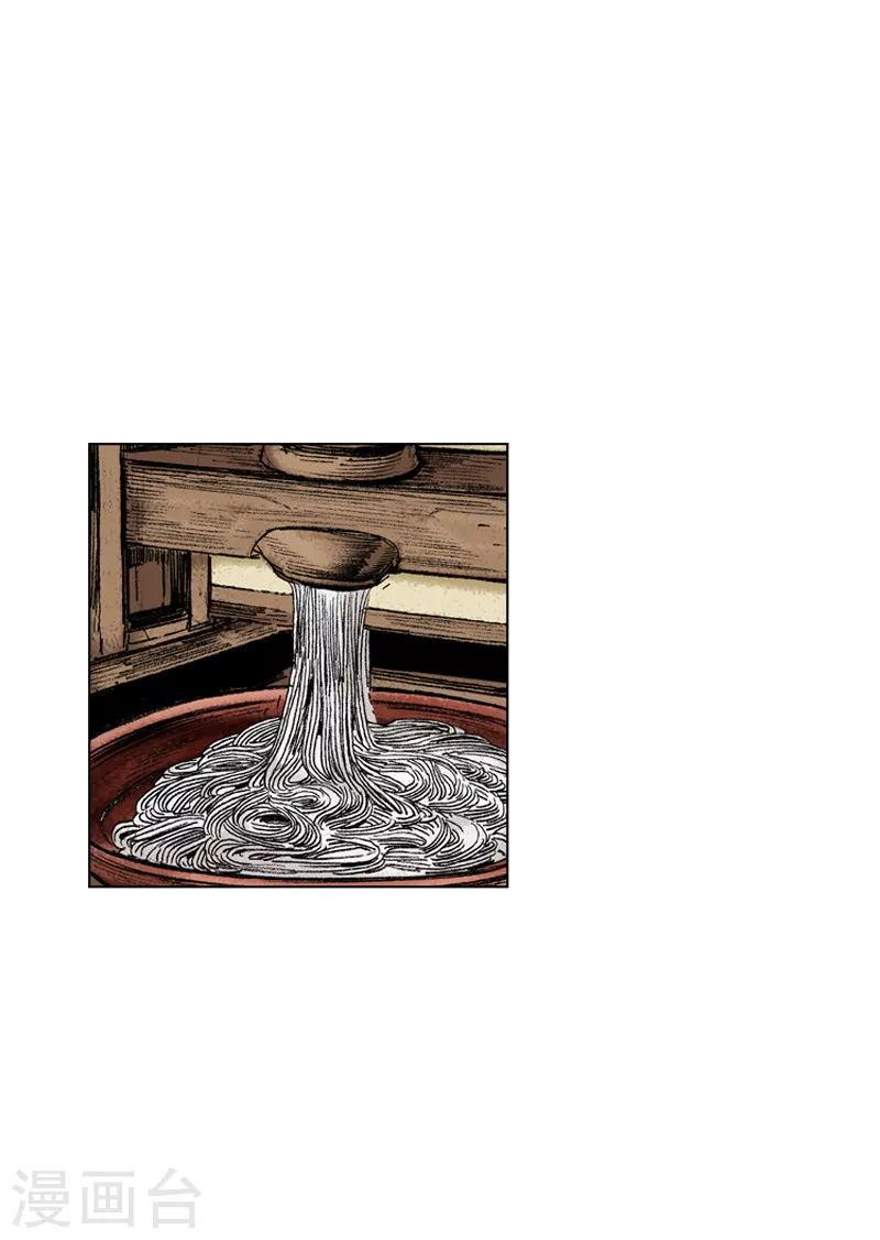 第142话 走水路-第145话