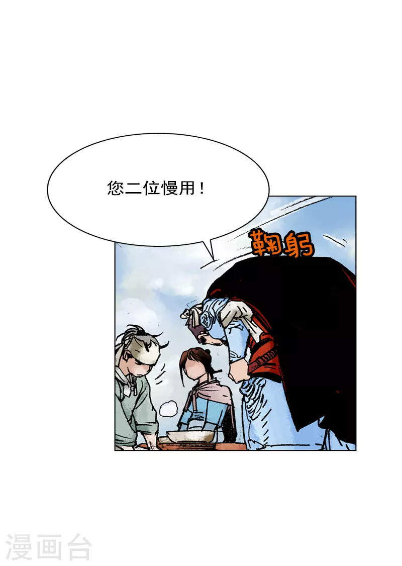 第142话 走水路-第145话