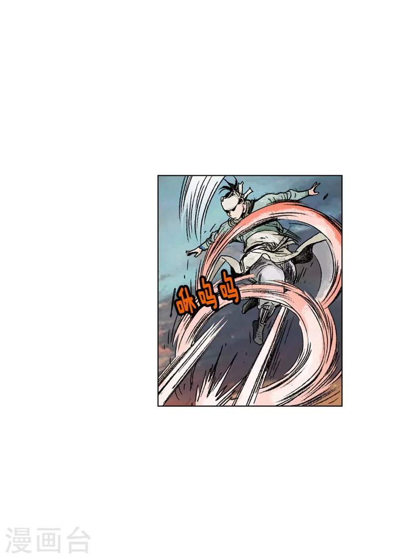 第146话 遇故人-第149话