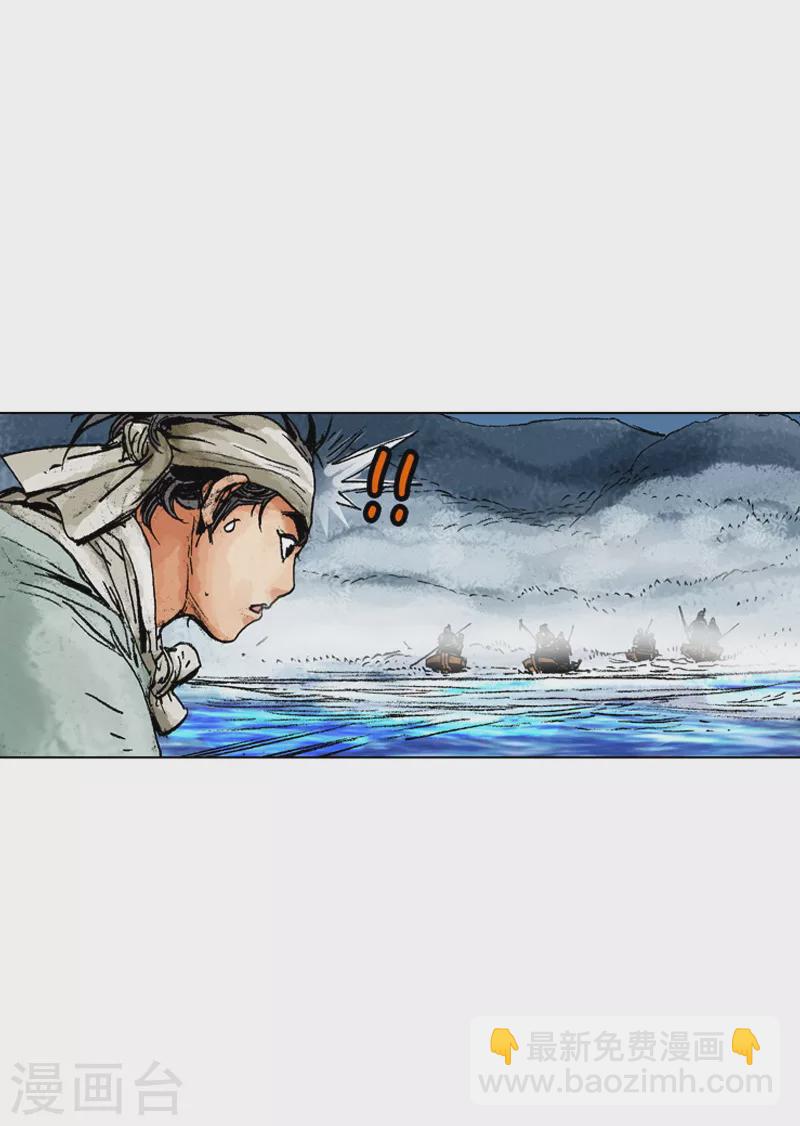 第146话 遇故人-第149话