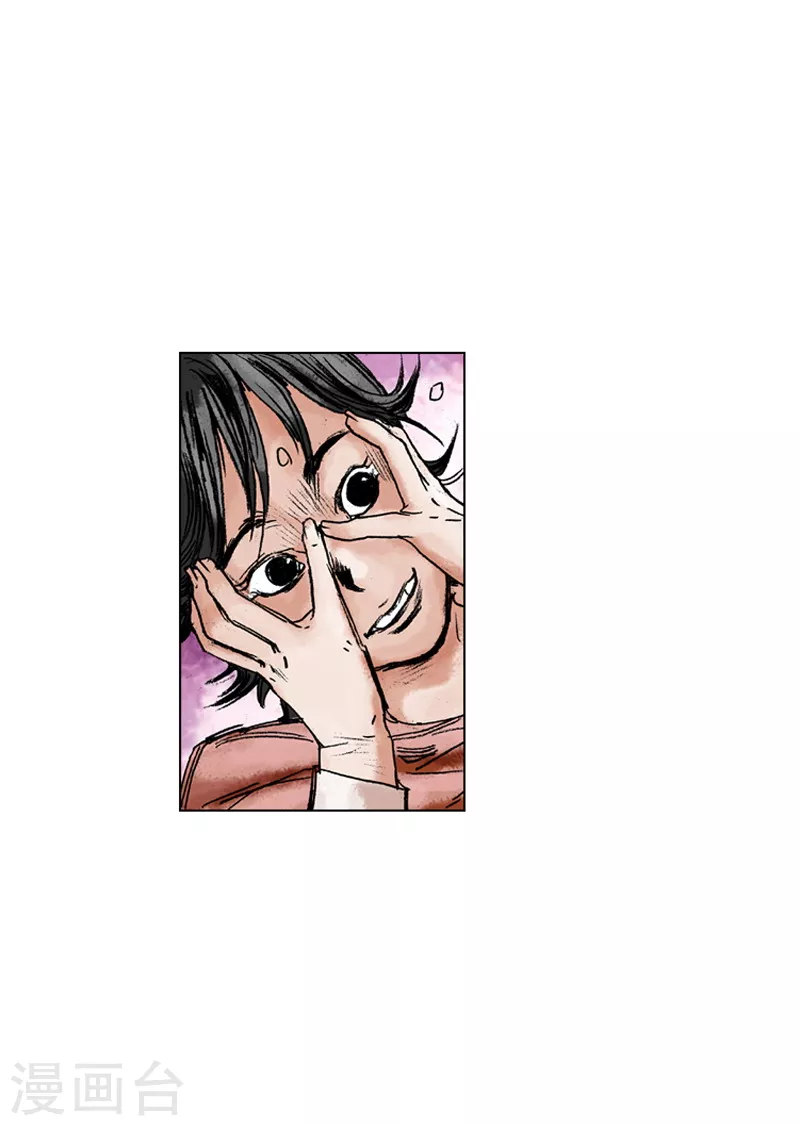 第146话 遇故人-第149话