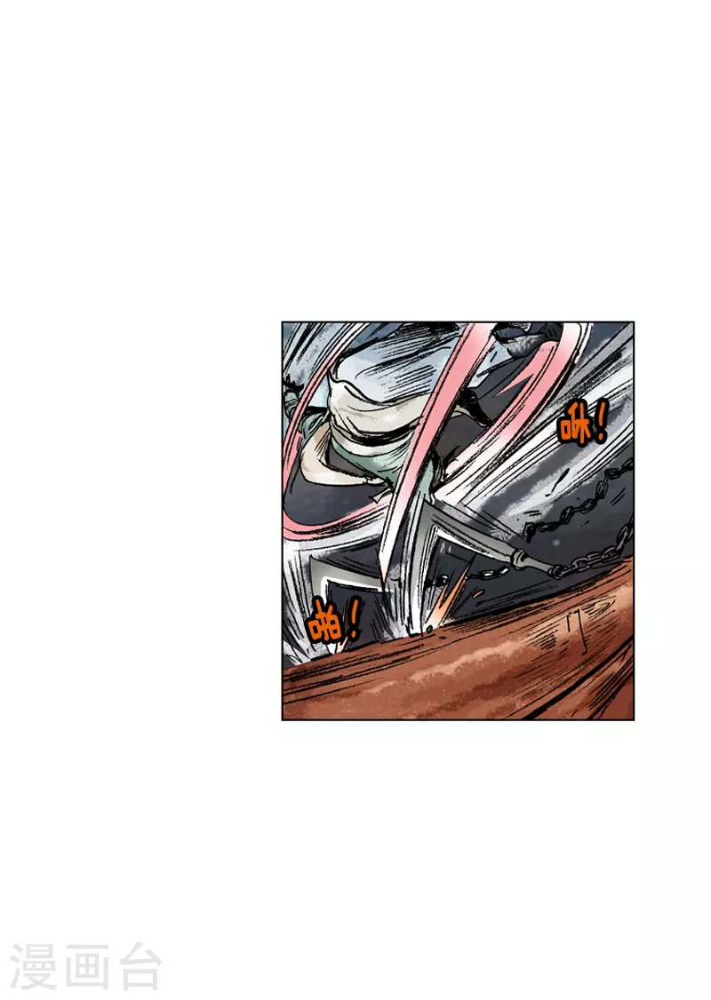 第146话 遇故人-第149话