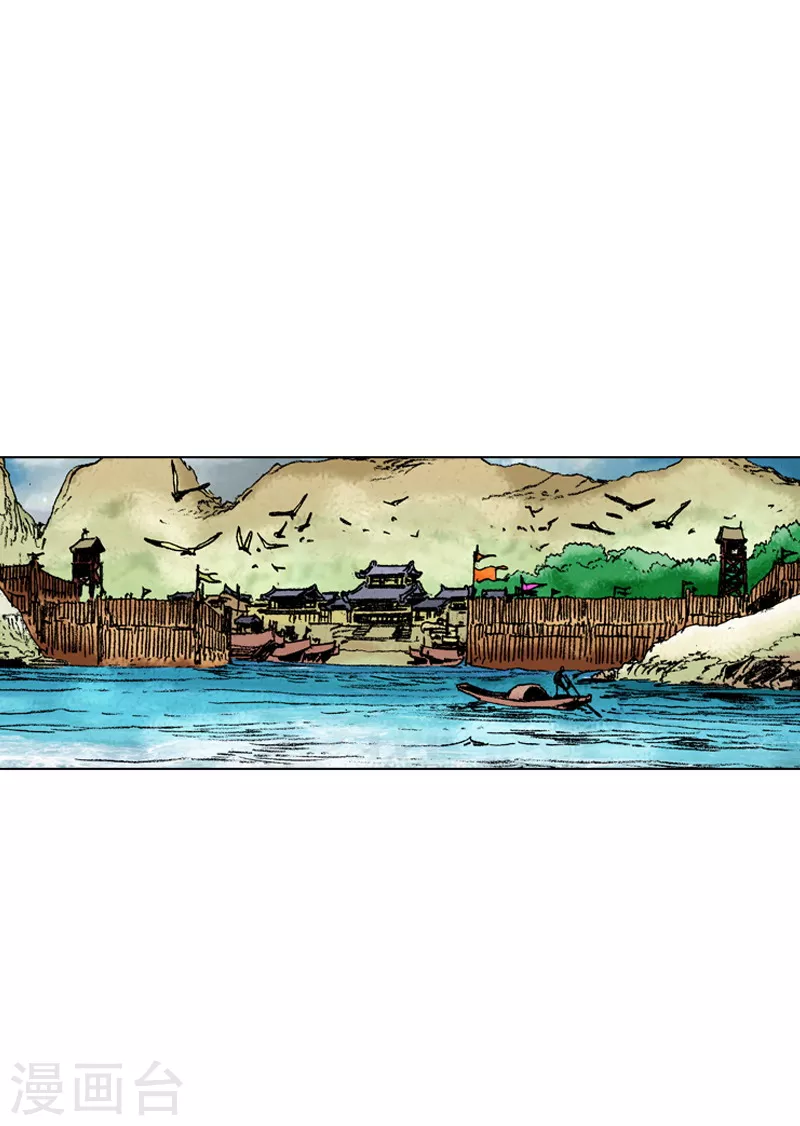 第148话 赌上性命-第151话