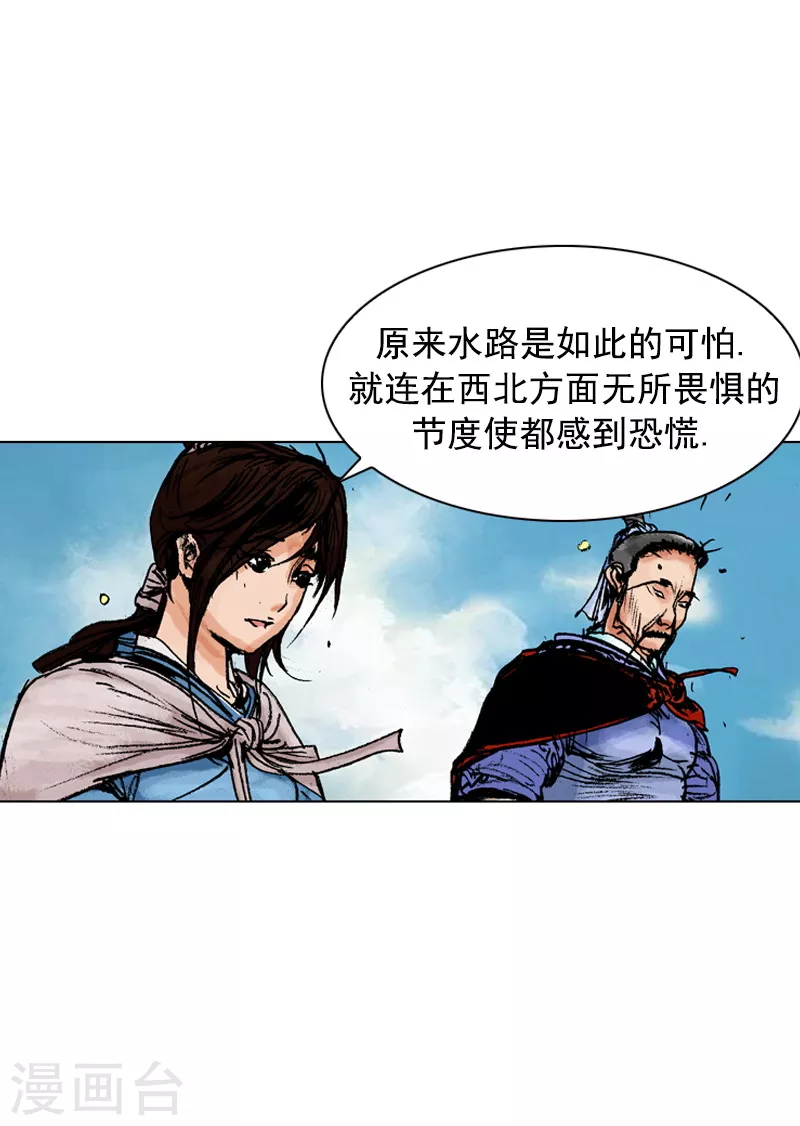 第152话 担心-第155话